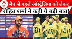 World Cup Final 2023: मैच से पहले प्रेस कॉन्फ्रेंस में Rohit Sharma ने इन सवालों का दिया जवाब