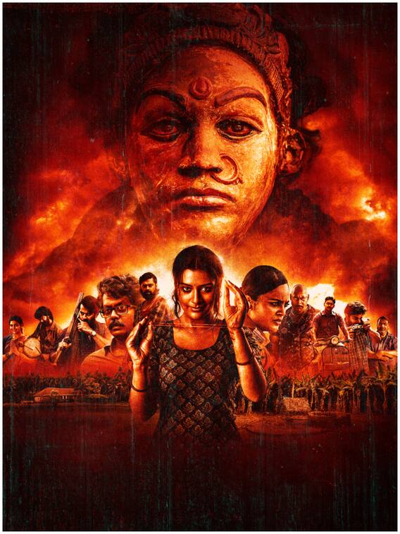 మంగళవారం మినీ రివ్యూ : సెక్సువల్ ప్రాబ్లమ్ మీద సినిమా - ప్లస్, మైనస్‌లు ఏంటి?