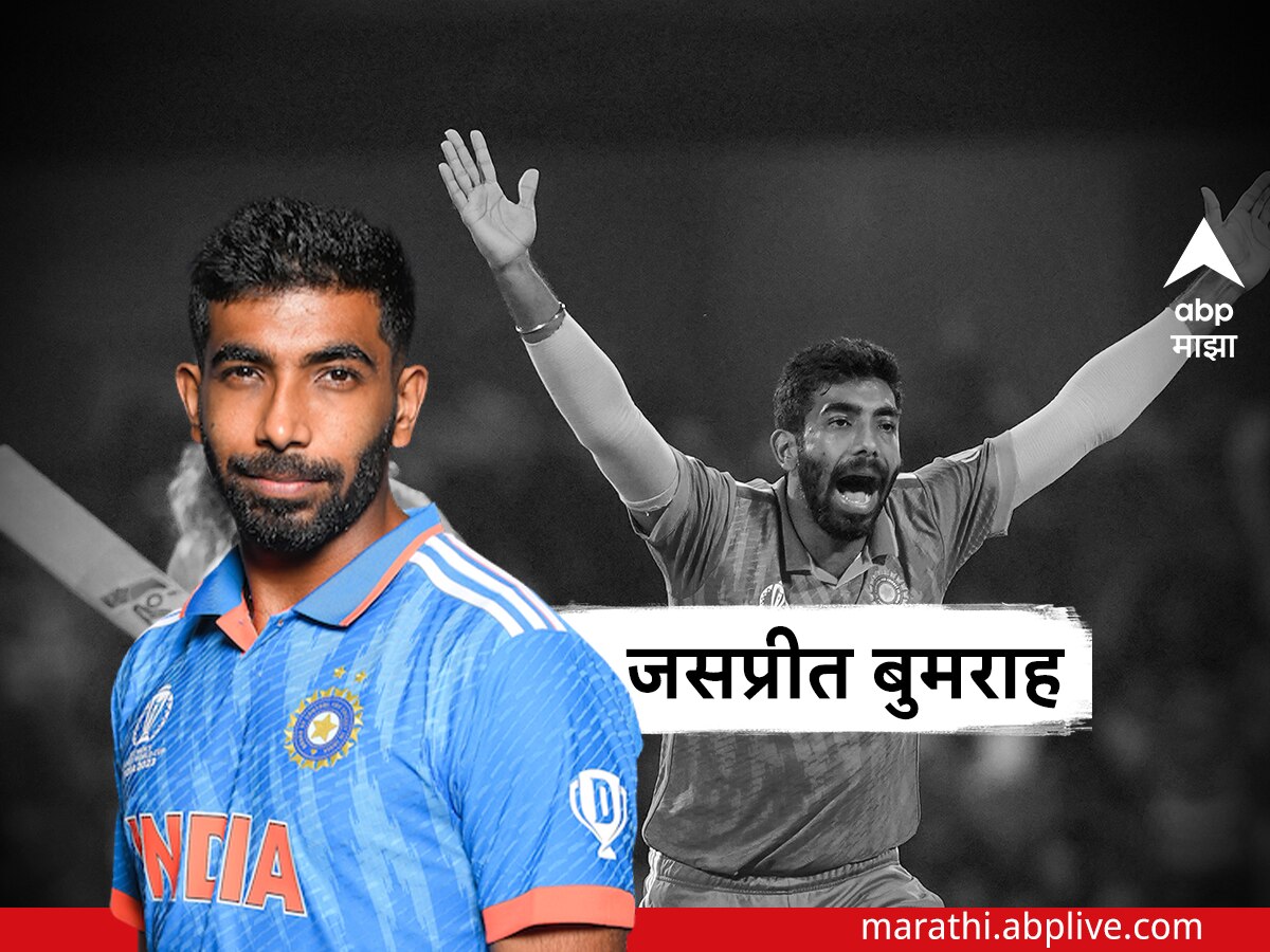 Jasprit Bumrah Profile Biography Wife School Career Family Background ...