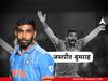 Jasprit Bumrah : एकवेळ एके-47 चा नेम चुकेल, पण बुमराहच्या याॅर्करचा नाही; टीम इंडियाचं 'बुमरास्त्र'!