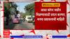 Chandrapur Pollution : चंद्रपूर शहरात प्रदूषण नियंत्रणासाठी फॉगर मशीनचा वापर