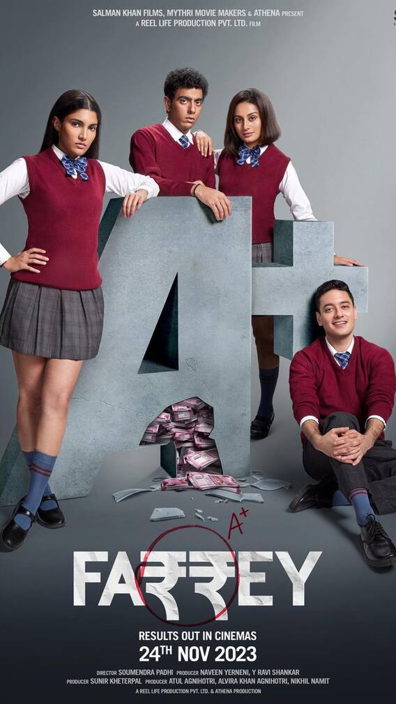 'ফররে' স্ক্রিনিংয়ে হাজির সলমন খান