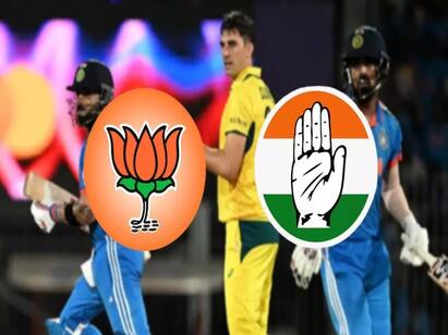 India vs Australia World Cup 2023 Final Cricket unites congress and BJP காங்கிரஸ், பாஜகவை ஒருங்கிணைத்த கிரிக்கெட்! உலகக்கோப்பை இறுதிப்போட்டியில் சுவாரஸ்யம்!