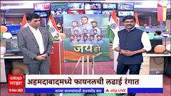 India vs Australia World Cup : कांगारुच्या तिखट माऱ्याने भारताला ब्रेक