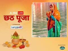 Chhath Puja 2023: छठी मइया किसी पत्नी हैं, जानें छठी मइया से जुड़ी रोचक जानकारी