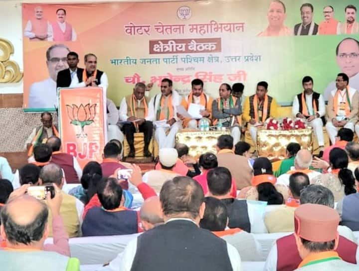 Lok Sabha Elections 2024 UP BJP Voter Chetna Maha abhiyan to focus on young voters Lok Sabha Elections 2024: मिशन 80 के लिए बीजेपी का युवाओं पर फोकस, साधने के लिए बनाई ये रणनीति