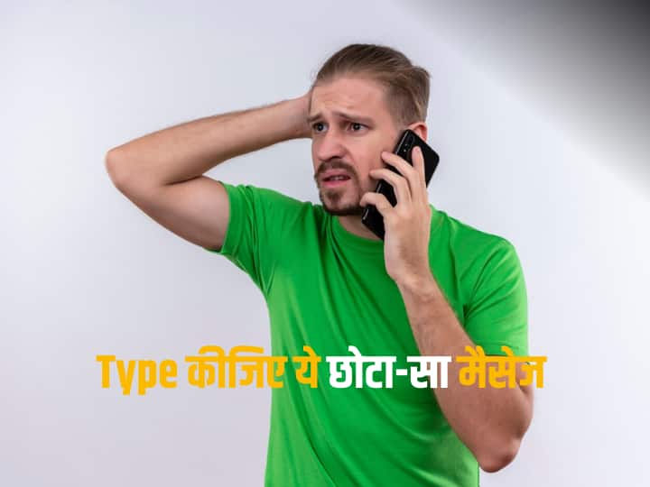 हर रोज आने वाली Spam Calls से हैं परेशान? Vi-Airtel और jio में ऐसे ब्लॉक करें How to block spam calls on VI Jio and Airtel here is step by step guide हर रोज आने वाली Spam Calls से हैं परेशान? Vi-Airtel और jio में ऐसे ब्लॉक करें