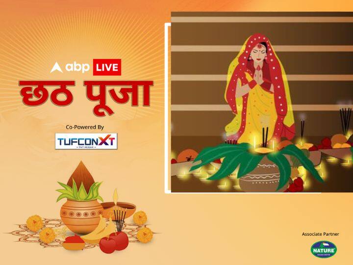 इसके बाद सूर्य देव और अर्घ्य दें. सूर्य देव को अर्घ्य देते समय इस मंत्र का जाप जरुर करें.