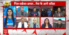 World Cup Final: अब गेंदबाजों के हाथों में है वर्ल्ड कप की ट्रॉफी