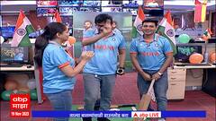 India vs Australia World Cup Final 2023 : विश्वचषकाचा उत्साह शिगेला,ओमकार राऊत, शिवाली न्यूजरूममध्ये