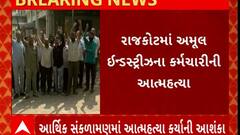 ABP News