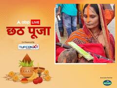 Chhath Puja 2023: छठ पूजा में किस रंग के सिंदूर का इस्तेमाल किया जाता है, जानें