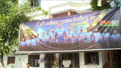 World Cup 2023: বিশ্বকাপ ফাইনাল ঘিরে তুমুল উন্মাদনা, ভারতের জয়ের আশায় জেলায় জেলায় চলছে পুজো, যজ্ঞ