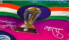 World Cup final 2023 Pune : वर्ल्डकप मॅचसाठी खास रांगोळी; क्रिकेटविरांना रांगोळीतून शुभेच्छा!
