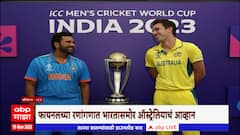 IND vs Aus Final ICC World Cup 2023 : ऑस्ट्रेलियाचे 'हे' शिलेदार भारताची डोकेदुखी ठरणार?