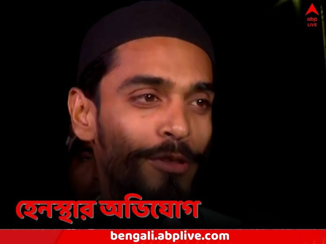 Nawsad Siddique: ‘অভিষেকের বিরুদ্ধে দাঁড়াচ্ছি বলেই হেনস্থা’, গাড়িতে ধাক্কা মামলায় গড়ফা থানায় হাজিরা দিয়ে বললেন নৌশাদ ISF MLA Nawsad Siddique appears before Garfa Police in car collision case blames Abhishek Banerjee Nawsad Siddique: ‘অভিষেকের বিরুদ্ধে দাঁড়াচ্ছি বলেই হেনস্থা’, গাড়িতে ধাক্কা মামলায় গড়ফা থানায় হাজিরা দিয়ে বললেন নৌশাদ