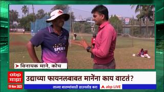 Suryakumar Yadav Coach : कोच Vinayak Mane यांची सूर्यकुमार यादवला खास टीप ICC World Cup 2023