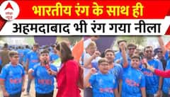 World Cup Final 2023: 'विराट लगाएगा ऑस्ट्रेलिया की लंका' बच्चों ने लगाई शतक की आस! | IND vs AUS