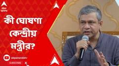 ABP News ABP News