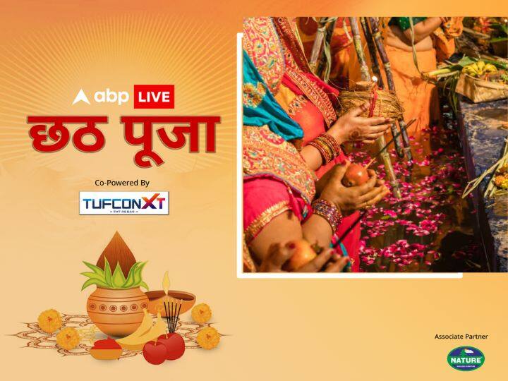 इस बात का खास ख्याल रखें कि जब अर्घ्य दें तो अर्घ्य देने के लिए हमेशा तांबे के पात्र का ही इस्तेमाल करें.