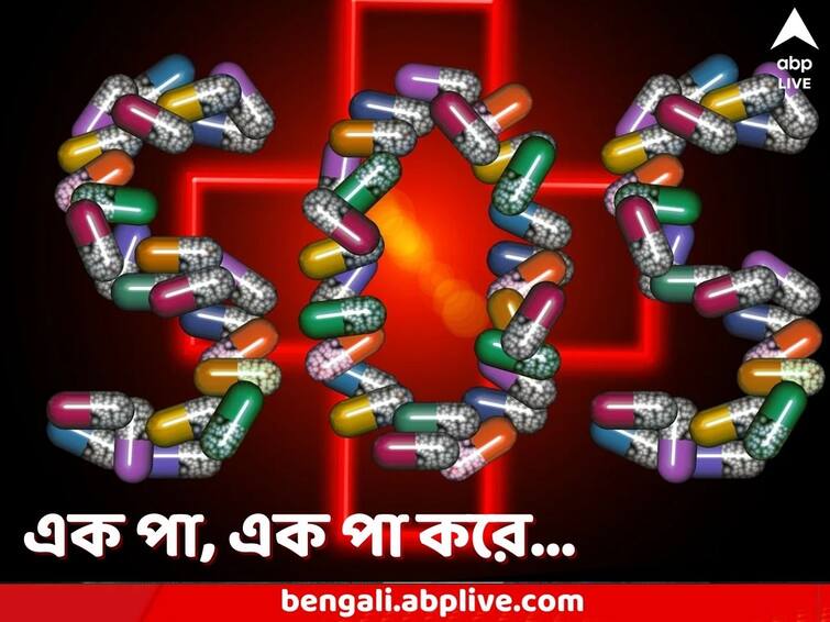 Rising Antibiotic Resistance in human bodies might be linked to food and medicinal habit WHO warns of Serious consequences ABPP Rising Antibiotic Resistance: নিরাপদ নয় মাছ-মাংস-ডিমও, অ্যান্টিবায়োটিকের যথেচ্ছ ব্যবহার মানুষকে ঠেলে দিচ্ছে মৃত্যুর দিকে