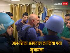 गाजा का अल-शिफा अस्पताल बना कब्रगाह, WHO का खुलासा-'हॉस्पिटल के अंदर 80 लोगों की दिखी कब्र'