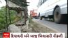 Banaskantha News : પાલનપુરમાં મેરવાડા અને રતનપુર ગામને જોડતો બ્રિજ જર્જરિત હાલતમાં
