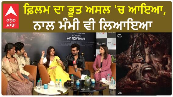 Real Ghost Brings Mother along | Sawan Rupowali | Yuvraj Hans | Aarushi | Horror movie