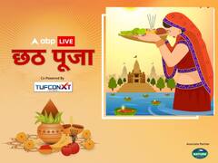 Chhath Puja 2023: छठी मइया किसी पत्नी हैं, जानें छठी मइया से जुड़ी रोचक जानकारी