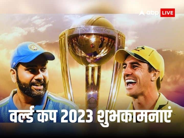 India Vs Australia icc cricket world cup 2023 final wishes messages images whatsapp status video World Cup 2023 Final Wishes: IND vs AUS का विश्व कप 2023 फाइनल आज, अपनों को भेजें ये मैसेज और करें टीम इंडिया को चीयर