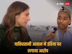 भारत के फाइनल पहुंचने पर पाकिस्तानी आवाम ने किया दावा, 'ऑस्ट्रेलिया के खिलाफ पैसे की बदौलत जीतेगा वर्ल्ड कप'