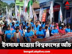 পরনে ভারতীয় ক্রিকেট দলের জার্সি, DYFI-এর ইনসাফ যাত্রায় বিশ্বকাপের আঁচ