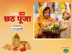 Chhath Puja 2023: छठ पूजा में किस रंग के सिंदूर का इस्तेमाल किया जाता है, जानें