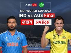 अहमदाबाद के आसमान में गरजे वायुसेना के विमान, भारत-ऑस्ट्रेलिया फाइनल मैच से पहले एयर शो