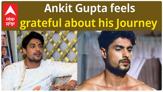 ਅੰਕਿਤ ਗੁਪਤਾ ਨੇ ਯਾਤਰਾ ਬਾਰੇ ਗੱਲ ਕੀਤੀ, ਮੈਂ ਕਦੇ ਨਹੀਂ ਸੋਚਿਆ ਸੀ ਕਿ ਮੈਂ ਇੱਥੇ ਪਹੁੰਚਾਂਗਾ