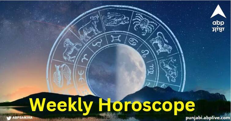 weekly-horoscope-20-to-26-november-2023-saptahik-rashifal-tula-and-all-zodiac-signs know details Weekly Horoscope 20 to 26 November 2023: ਇਸ ਹਫ਼ਤੇ ਤੁਹਾਡੀ ਕਿਸਮਤ ਦੇ ਸਿਤਾਰੇ ਕੀ ਕਹਿੰਦੇ ਨੇ? ਜਾਣੋ ਮੇਖ ਤੋਂ ਲੈ ਕੇ ਮੀਨ ਰਾਸ਼ੀ ਤੱਕ ਦਾ ਹਫਤਾਵਾਰੀ ਰਾਸ਼ੀਫਲ