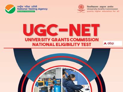 UGC NET December 2023 Exam Date Announced Check Exam Full Schedule UGC NET Exam Schedule: யுஜிசி தேசிய தகுதித் தேர்வு எந்த நாளில் என்ன தேர்வு- முழு அட்டவணை இங்கே!