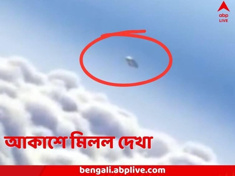 Imphal Airport sky closed all flights are sitting at tarmac over alleged sighting of UFO IAF is monitoring the situation Imphal Airport UFO: মণিপুরের আকাশে অজ্ঞাত উড়ন্ত বস্তু, বন্ধ রইল বিমান চলাচল, বায়ুসেনাকে দিয়ে তল্লাশি