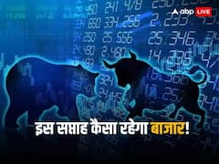 तीसरे सप्ताह भी आई तेजी, ग्लोबल सपोर्ट से उछला बाजार, अगले 5 दिन इन बातों से तय होगी चाल