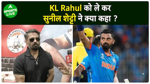 IND vs AUS : KL Rahul के बारे में पूछने पर क्या बोले ससुर Sunil Shetty