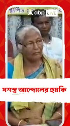 পৃথক রাজ্যের দাবিতে, বন্দুক হাতে আন্দোলনের হুমকি কামতাপুর স্টেট ডিমান্ড কমিটির