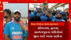 World Cup 2023 : વિશ્વકપને લઈને વડોદરાના આ ક્રિકેટ ગ્રાઉન્ડમાં કેવો છે માહોલ ?