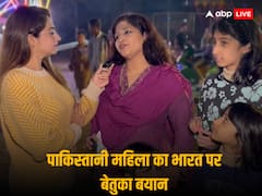 'टीम इंडिया को बद्दुआ, ऊपर वाला करे हार जाए...', पाकिस्तानी महिला का वीडियो वायरल