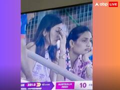 IND vs AUS Final: फाइनल में टीम इंडिया की हार पर अनुष्का शर्मा और अथिया शेट्टी को लगा झटका, तस्वीरों में बेहद मायूस नजर आईं एक्ट्रेसेस