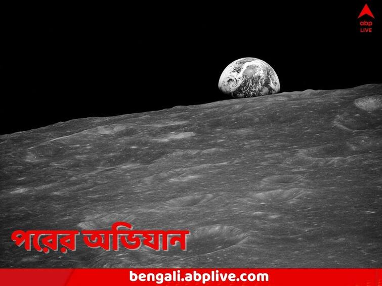 ISRO all set to launch next mission to collect soil and rock samples from the moon by 2028 Samples from Moon: শিবশক্তি পয়েন্ট থেকে তুলে আনা হবে মাটি ও পাথর, পরবর্তী চন্দ্রাভিযানে প্রস্তুত ISRO