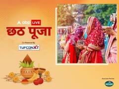 Chhath Puja 2023: छठी मइया किसी पत्नी हैं, जानें छठी मइया से जुड़ी रोचक जानकारी