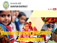 గుంటూరు జిల్లా మహిళా, శిశు సంక్షేమ విభాగంలో కోఆర్డినేటర్, ప్రాజెక్ట్ అసిస్టెంట్ పోస్టులు