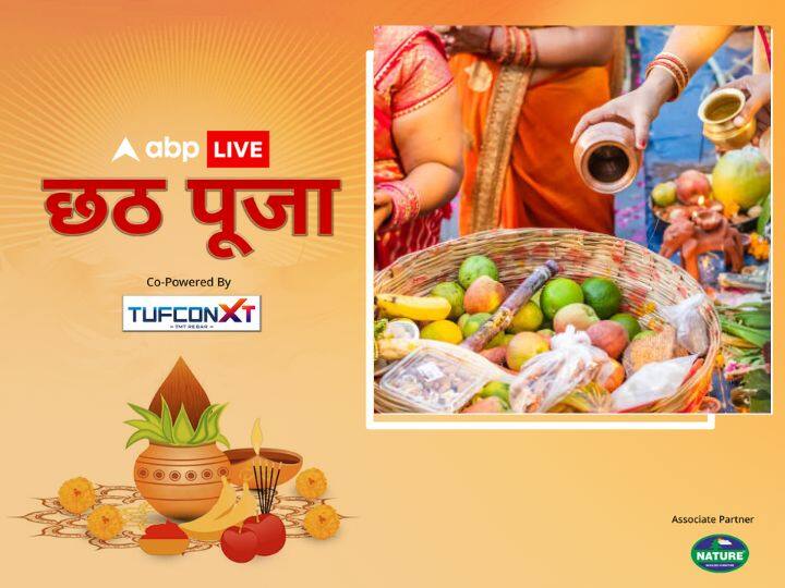 इस बात का ख्याल रखें कि उषा अर्घ्य के समय अक्षत और लाल रंग का फूल पात्र में जरूर डालें. बिना इसके सूर्य को अर्घ्य ना दें.