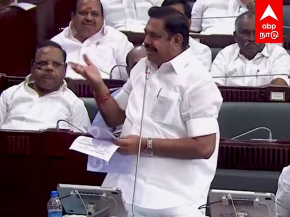 Eps VS Appavu : ”அமைச்சரே தேவையில்ல..சபாநாயகரே பேசிட்டு இருக்கீங்க” கடுப்பான EPS