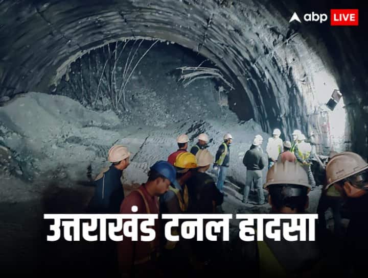 Uttarakhand Tunnel Accident rescue operations plan vertical hole to be done in uttarkashi tunnel Uttarakhand Tunnel Accident: 8 दिन के बाद भी टनल से नहीं निकले मजदूर, अब इस प्लान से करेंगे रेस्क्यू, जानें- अब तक क्या-क्या हुआ